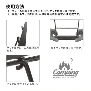 フィールドラック 折りたたみ ラック メッシュ スチール アウトドア テーブル キャンプ 用品 グッズ 人気 おすすめ サイドテーブル ローテーブル 積み上げ スタッキング ディスプレイ ソロキャンプ 収納 棚 ギフト【30日保証】通販格安セール情報 楽天 通販