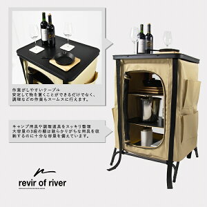 【在庫処分】アウトドアテーブル 折りたたみ 収納 ラック マルチキッチンテーブル キッチン テーブル 3段 ポータブル ラック アウトドア ラック バーベキュー BBQ ひとりキャンプ ぼっちキャンプ ソロキャンプ 【30日保証】通販格安セール情報 楽天 通販