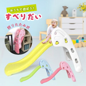 滑り台 室内用 おしゃれでコンパクト インテリアにあう人気の室内遊具のおすすめランキング わたしと 暮らし 滑り台 室内用 おしゃれでコンパクト インテリアにあう人気の室内遊具のおすすめランキング わたしと 暮らし