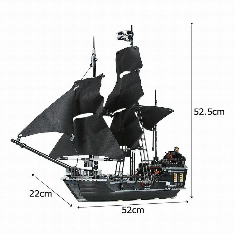 海賊船 ブラックパール号 ビルディング ブロック レゴ互換ブロック パイレーツオブカリビアン The Black Pearl Ship 乗り物 おもちゃ 人気 おすすめ プレゼント 大人 LEGO レゴ 互換品 プラモデル 【30日保証】