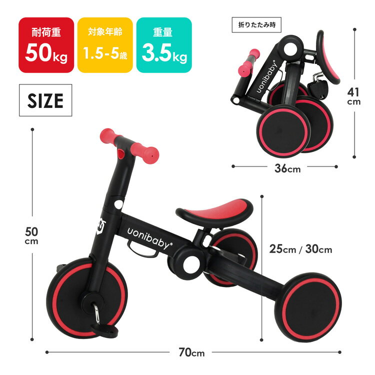 土日祝も出荷 3way キッズトライク キッズスクーター 手押しバー付き 1 5 5歳用 クリスマスラッピング キックボード キックスクーター 三輪車 おしゃれ 子供 トレーニングバイク 乗り物 土日祝も出荷 3way キッズトライク キッズスクーター 手押しバー付き 1 5 5歳用 クリスマスラッピング キックボード キックスクーター 三輪車 おしゃれ 子供 トレーニングバイク 乗り物