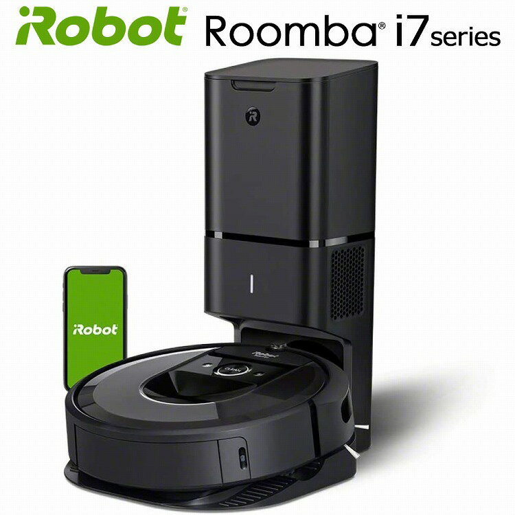 iRobot ルンバ i7+ ロボット掃除機 国内正規品 i755060 Roomba i7 プラス 人気 おすすめ ルンバ i7+ アイロボット 公式 ロボット掃除機 irobot 自動ゴミ収集機 自動充電 アプリ wifi対応 スケジュール機能 遠隔操作 掃除 掃除機