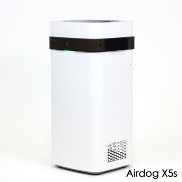 即納 Airdog X5s フィルター交換不要 高性能空気清浄機 エアドッグ エアドック ウイルス 花粉 対策 空気清浄機 空気清浄器 コロナウイルス対策 蔓延防止法 蔓延防止措置 まん延防止 まん延防止法 送料無料 まん延防止措置 敬老の日
