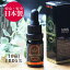 【全品P10倍!!11/4 20:00~28時間限定】CBD オイル マリタイム 10ml 5％ 500mg cbdオイル 経口摂取用 ドロップオイル 国産 国内生産 オリーブオイル CBDオイル 人気 プレゼント 防災の日