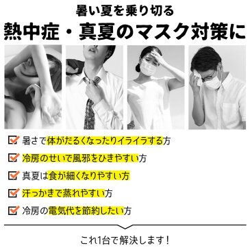 【全品P10倍★9/4 20:00〜9/5 23:59限定】【180日保証】卓上冷風機 ポータブル エア クーラー 小型 クーラー 冷房 充電式 冷風機 ミニ エアコン かわいい おしゃれ シンプル アウトドア キャンプ 省エネ 熱中症対策 小型扇風機 卓上 ポータブルエアコン 敬老の日