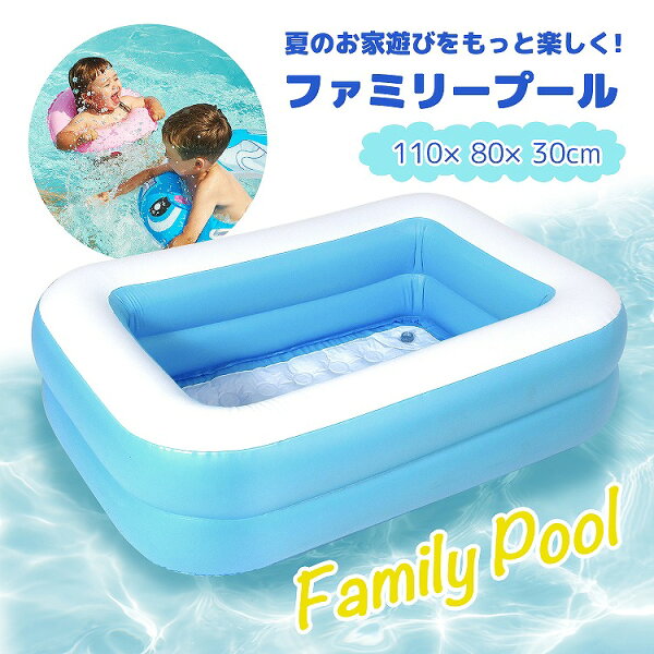プール 家庭用 深い みんな探してる人気モノ プール 家庭用 深い キッズ ベビー マタニティ プール 家庭用 深い みんな探してる人気モノ プール 家庭用 深い キッズ ベビー マタニティ