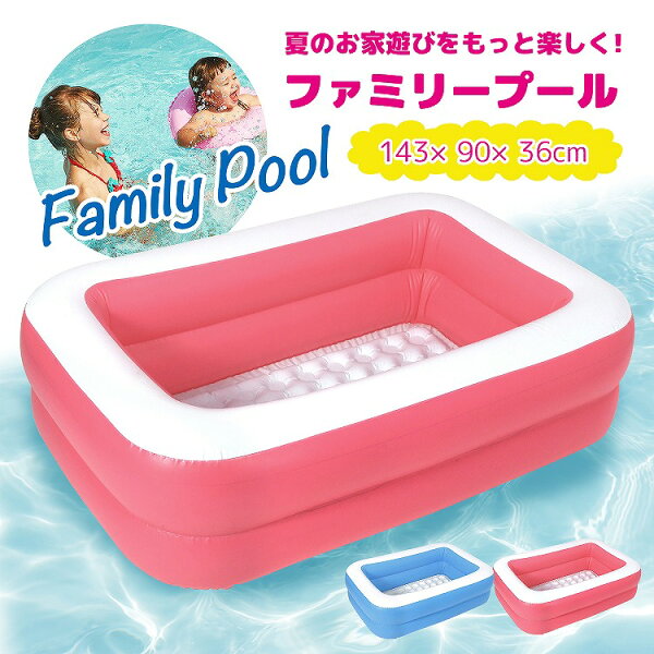 プール 家庭用 深い みんな探してる人気モノ プール 家庭用 深い おもちゃ プール 家庭用 深い みんな探してる人気モノ プール 家庭用 深い おもちゃ