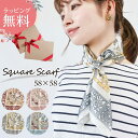 【1000円ポッキリ】スカーフ プレゼント 大判 小判 ピンク グレー レッド スカイブルー 無料ラッピング プレゼント 送料無料 おしゃれ かわいい ブルー ...