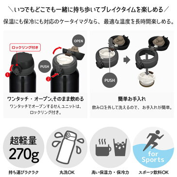 サーモス 水筒 名入れ 名前入り 750ml JNR751 JNL754 THERMOS タンブラー 子供用 真空断熱ボトル ステンレスボトル 直飲み 軽量 保温 スポーツ プレゼント 男の子 女の子 お返し ギフト