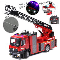 Tobau 送料無料 女の子 リモコン操作 送料無料 オンロードカー スケール おもちゃ 車 玩具 1 14 Huina はしご車 店内全品p5倍 15日24時間限定 ラジコン放水はしご車 リモコン操作で放水が可能 Tobau 日本語説明書付き 働く車 人気 消防自動車 Rcカー 放水可能 1 Tobau 送料無料 女の子 リモコン操作 送料無料 オンロードカー スケール おもちゃ 車 玩具 1 14 Huina はしご車 店内全品p5倍 15日24時間限定 ラジコン放水はしご車 リモコン操作で放水が可能 Tobau 日本語説明書付き 働く車 人気 消防自動車 Rcカー 放水可能 1