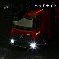 Tobau 送料無料 女の子 リモコン操作 送料無料 オンロードカー スケール おもちゃ 車 玩具 1 14 Huina はしご車 店内全品p5倍 15日24時間限定 ラジコン放水はしご車 リモコン操作で放水が可能 Tobau 日本語説明書付き 働く車 人気 消防自動車 Rcカー 放水可能 1 Tobau 送料無料 女の子 リモコン操作 送料無料 オンロードカー スケール おもちゃ 車 玩具 1 14 Huina はしご車 店内全品p5倍 15日24時間限定 ラジコン放水はしご車 リモコン操作で放水が可能 Tobau 日本語説明書付き 働く車 人気 消防自動車 Rcカー 放水可能 1
