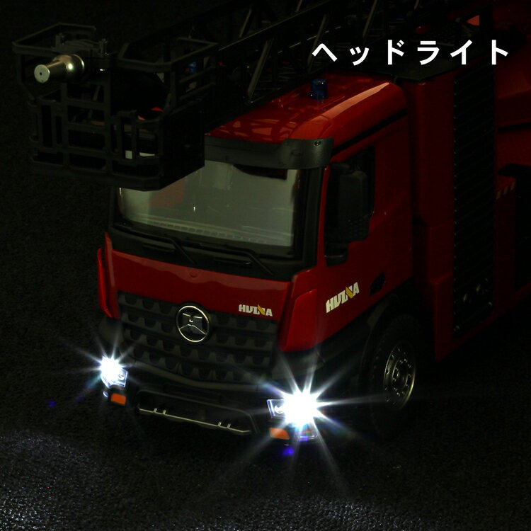 Tobau 送料無料 女の子 リモコン操作 送料無料 オンロードカー スケール おもちゃ 車 玩具 1 14 Huina はしご車 店内全品p5倍 15日24時間限定 ラジコン放水はしご車 リモコン操作で放水が可能 Tobau 日本語説明書付き 働く車 人気 消防自動車 Rcカー 放水可能 1