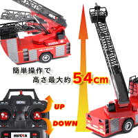 Tobau 送料無料 女の子 リモコン操作 送料無料 オンロードカー スケール おもちゃ 車 玩具 1 14 Huina はしご車 店内全品p5倍 15日24時間限定 ラジコン放水はしご車 リモコン操作で放水が可能 Tobau 日本語説明書付き 働く車 人気 消防自動車 Rcカー 放水可能 1 Tobau 送料無料 女の子 リモコン操作 送料無料 オンロードカー スケール おもちゃ 車 玩具 1 14 Huina はしご車 店内全品p5倍 15日24時間限定 ラジコン放水はしご車 リモコン操作で放水が可能 Tobau 日本語説明書付き 働く車 人気 消防自動車 Rcカー 放水可能 1