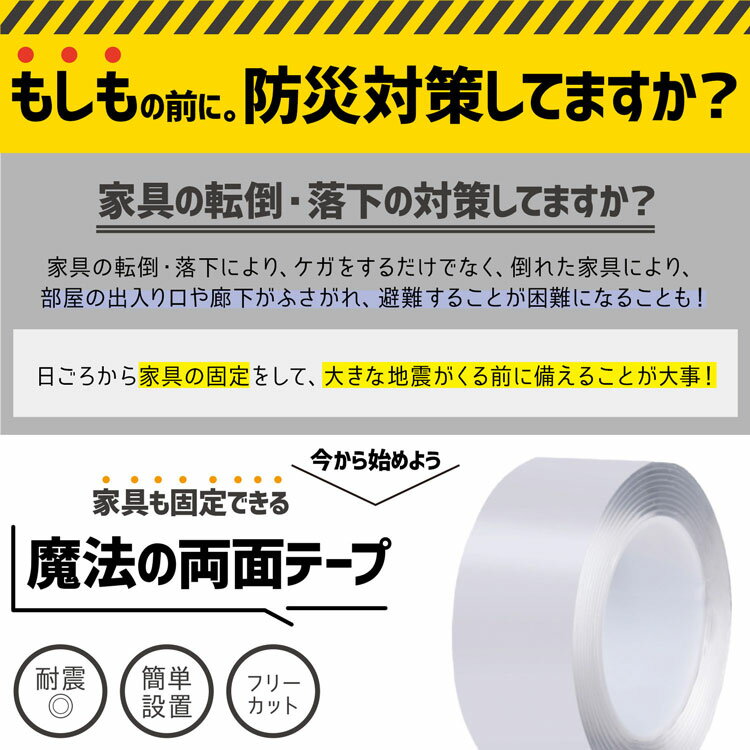 【MAX10倍店内Pアップ★5日】両面テープ 超強力 はがせる 2×100cm アクリル 両面テープ はがせる 繰り返し使える 強力 厚み0.2cm 1m 防水 文具 屋外 室内 鏡 ガラス 魔法の両面テープ 万能テープ 2