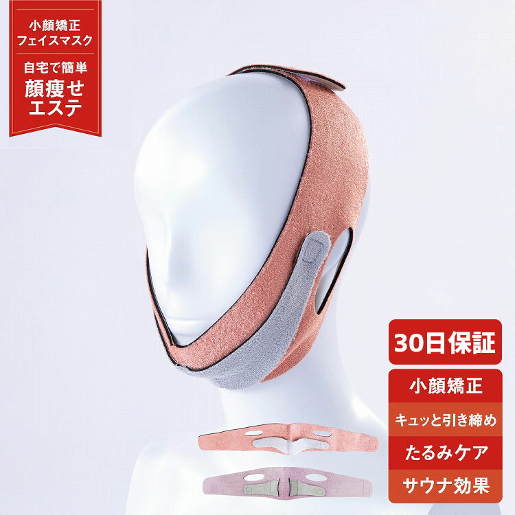 顔痩せ フェイスライン引き締め効果が期待できる美容グッズのおすすめランキング わたしと 暮らし