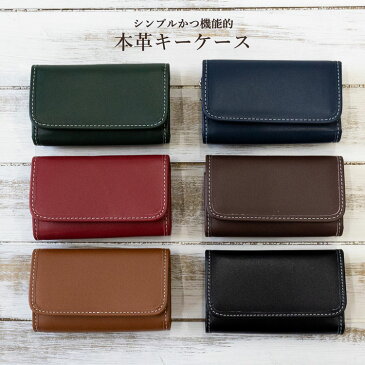 LUSSO ルッソ 本革 5連キーケース 小銭入れ付き キーケース メンズ レディース スマートキー プレゼント 贈り物 オシャレ 財布 小銭入れ カードケース 革 紳士 ビジネス 男性 女性