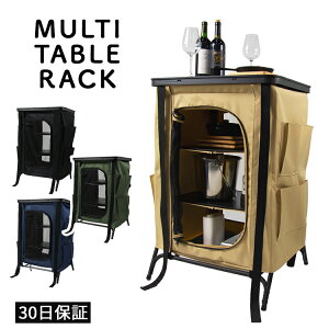【在庫処分】アウトドアテーブル 折りたたみ 収納 ラック マルチキッチンテーブル キッチン テーブル 3段 ポータブル ラック アウトドア ラック バーベキュー BBQ ひとりキャンプ ぼっちキャンプ ソロキャンプ 【30日保証】通販格安セール情報 楽天 通販