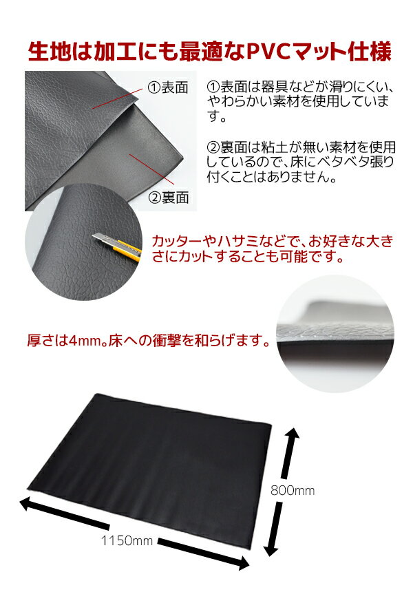 《8月8日限定クーポン対象》ベンチマット トレーニングマット ヨガマット エクササイズマット フロアマット 保護マット ベンチプレス 筋トレ マシーン懸垂マシン ダイエット器具マットレス 防音マット 床 ゴムマット チェアマット テレワーク ギフト通販格安セール情報 楽天 通販