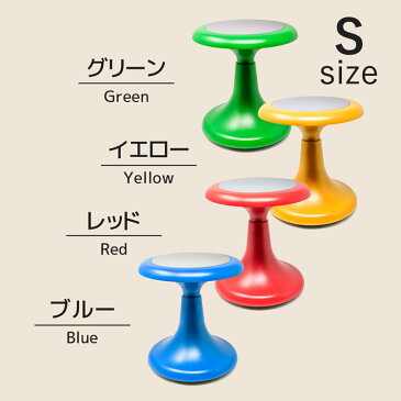 新品 在庫処分 バランススツール バランスチェア 北欧 学習椅子 学習チェア オフィスチェア デスクチェア 姿勢調整 大人 子供 椅子 イス シェイプアップ スツール ながら運動 バランス感覚 簡易スツール 猫背 インテリア おしゃれ 筋トレ 健康器具 シンプル コンパクト