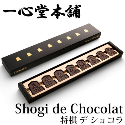 日本将棋連盟公式直営ショップをごぞんじですか 日本将棋連盟公式直営ショップをごぞんじですか