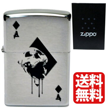 zippo ライター スカル ダイヤ トランプ おしゃれ 【zippoライター 名入れ ジッポ オイル ジッポライター 200 トランプ柄 ダイヤ柄 エース クロムサテーナ 髑髏 ドクロ 骸骨 刻印 レーザー 喫煙具 たばこ 防災グッズ 地震対策】