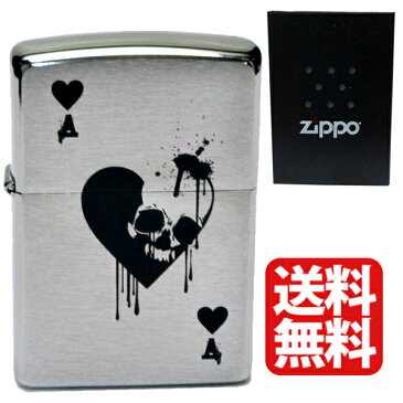 zippo ライター スカル ハート トランプ おしゃれ 【zippoライター 名入れ ジッポ オイル ジッポライター 200 200番 トランプ柄 ハート柄 エース クロムサテーナ 髑髏 ドクロ 骸骨 刻印 レーザー 喫煙具 たばこ 防災グッズ 地震対策】