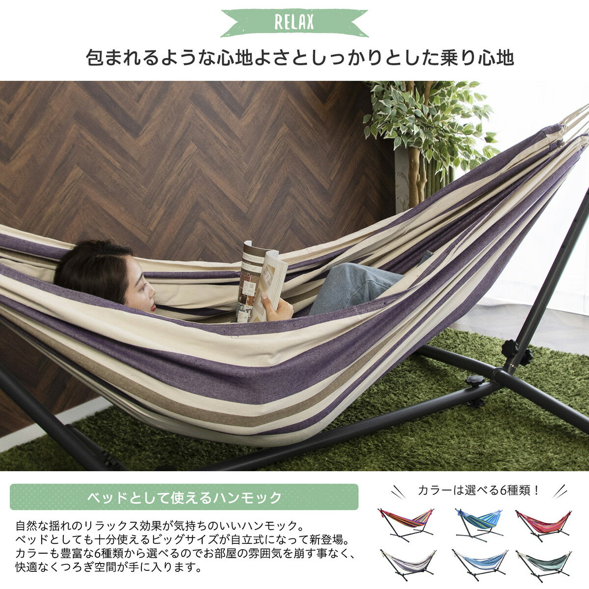 《8月8日限定クーポン対象》ハンモック 室内 自立式 ハンモック 自立 ロング チェアー ソファー スタンド 耐荷重350kg 折りたたみ スタンド チェアー 屋外 アウトドア キャンプ ベランダ レジャー ハンモック 旅行 海 川 BBQ バーベキュ キャンプ用品通販格安セール情報 楽天 通販