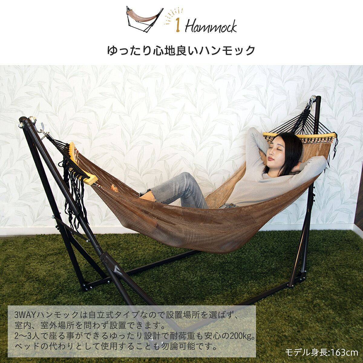 《8月8日限定クーポン対象》ハンモック 自立式 室内 耐荷重200kg チェア ハンモックチェア スタンド 3WAY ハンガーラック ポータブルハンモック チェアー 折りたたみ 専用ケース付き アウトドア レジャー ハンモックチェア 簡単 簡易 ハンガーラック通販格安セール情報 楽天 通販