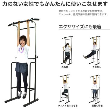 【お盆も営業!!】最新 懸垂マシン ぶら下がり健康器 耐荷重150kg チューブ トレーニング 対応 筋トレ ぶら下がり 懸垂 マシーン グッズ 器具 腹筋 ダイエット ストレッチ ぶら下がり健康器具 チンニング バー ディップス スタンド 自宅 トレーニング 自宅 筋トレ ホームジム