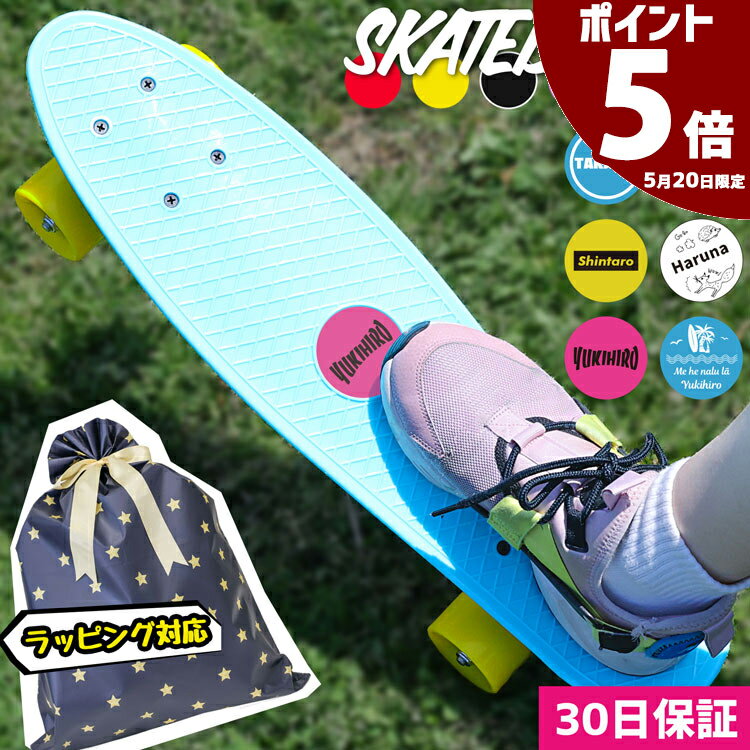 【30日保証】ペニータイプ スケートボード ミニクルーザー スケートボ...