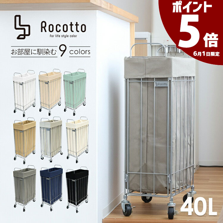 ڥݥ5ܡ1ۥɥ꡼Хå ޤꤿ 㥹դ å Rocotto 40L եǥ󥰥Хå Х...