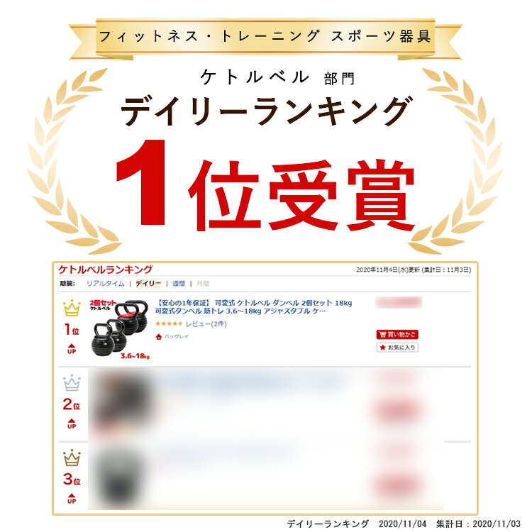 【安心の1年保証】 可変式 ケトルベル ダンベル 2個セット 18kg 可変式ダンベル 筋トレ 3.6-18kg アジャスタブル ケトルダンベル 有酸素運動 体幹 ダイエット エクササイズ トレーニング器具 筋トレ ホームジム 家トレ ギフト通販格安セール情報 楽天 通販