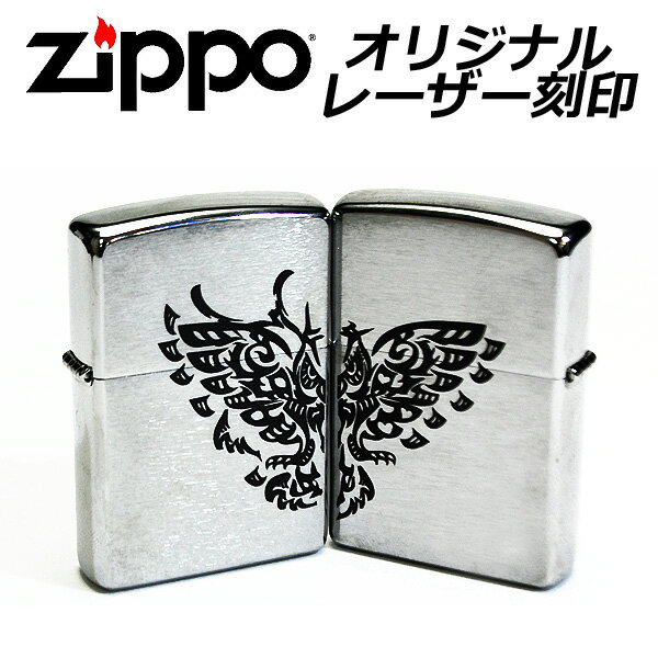 オリジナル zippo zippo ライター ペアジッポ 限定 オリジナル レーザー刻印 フクロウ おしゃれ zippoライター ジッポ オイル ジッポライター オイルライターペアハート 200番 ジッポライター 喫煙具 たばこ 防災グッズ 地震対策 防災の日