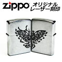 ペア zippo 【店内MAX10倍Pアップ★9日20時～28時間限定】zippo ライター ペアジッポ 限定 オリジナル レーザー刻印 フクロウ おしゃれ zippoライター ジッポ オイル ジッポライター オイルライターペアハート 200番 ジッポライター 喫煙具 たばこ 防災グッズ 地震対策 防災の日