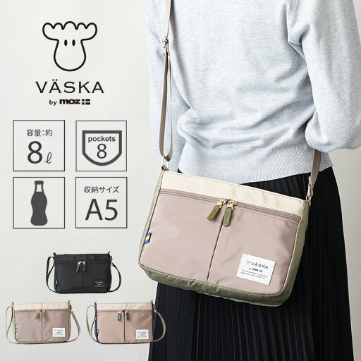 【メーカー公式】【VASKA ヴェスカ】VASKA by moz ヴェスカ バイ モズ ベスカバイモズ ヘラジカ moz VASKA モズ ヴェスカ イオン ショルダーバッグ レディース moz モズ マザーズバッグ 通勤 斜め掛け 軽量 軽い 通学 ポケット多い メンズ 撥水 40代 50代 60代 北欧 VZNT-01 【メーカー公式】【VASKA ヴェスカ】VASKA by moz ヴェスカ バイ モズ ベスカバイモズ ヘラジカ moz VASKA モズ ヴェスカ イオン ショルダーバッグ レディース moz モズ マザーズバッグ 通勤 斜め掛け 軽量 軽い 通学 ポケット多い メンズ 撥水 40代 50代 60代 北欧 VZNT-01