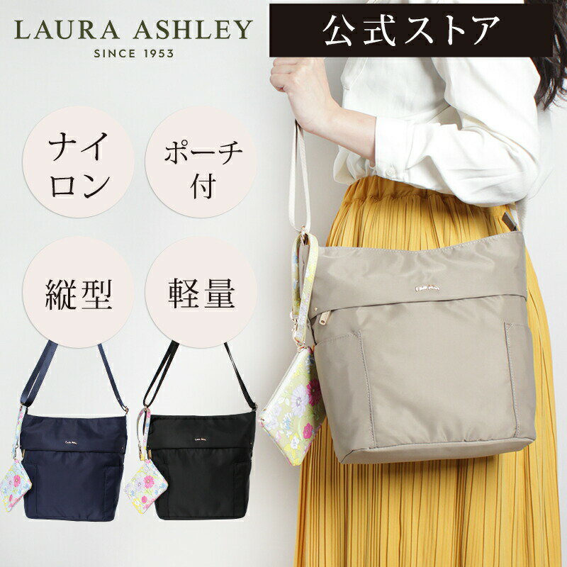 楽天市場】ローラアシュレイ バッグ(素材(生地・毛糸 楽天市場】ローラアシュレイ バッグ(素材(生地・毛糸