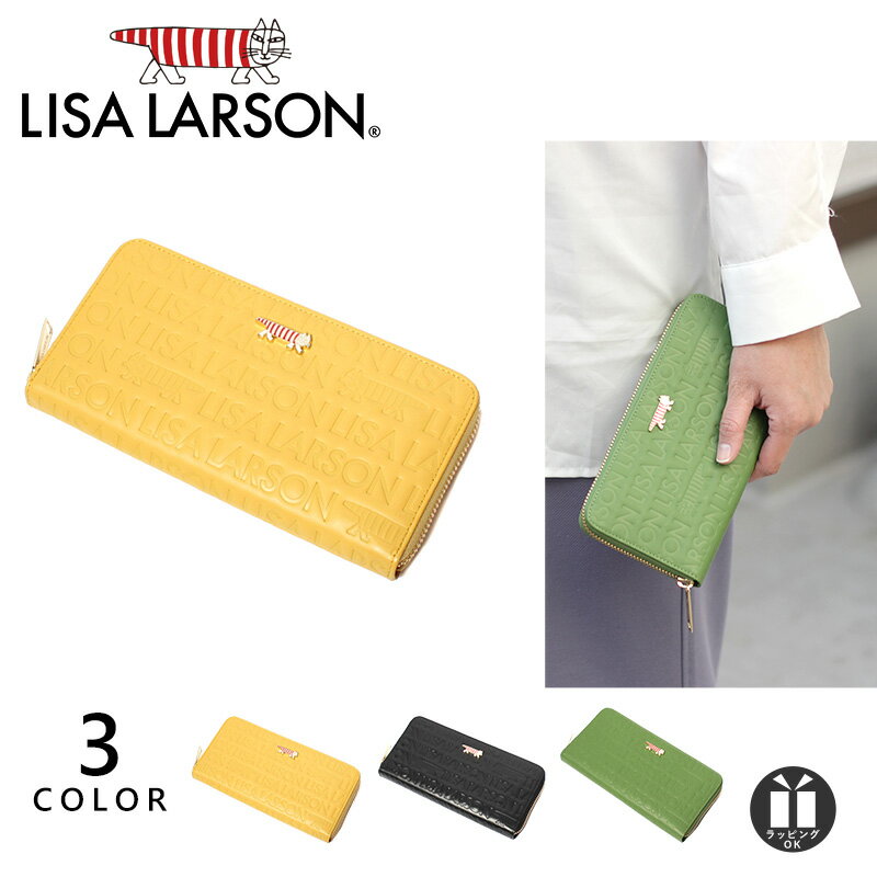 P20倍【公式】リサラーソン LISA LARSON マイキー 財布 レディース 長財布 大容量 牛革 本革 北欧 ブランド 猫 小銭入れ 札入れ カード収納 スリム レザー おしゃれ 女性 大人 リサ・ラーソン 長財布 LTLM-02 旅行 母の日