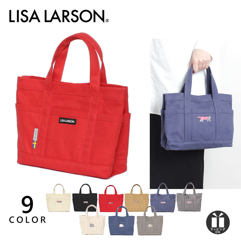 【公式】リサラーソン LISA LARSON マイキー レディース トートバッグ マザーズバッグ 大人 小さめ ミニトート バッグ ミニトートバッグ ブランド 布 ボタン付き 刺繍 キャンバス シンプル サブバッグ おしゃれ ブランド 北欧 自立 LTMK-01