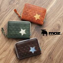 【メーカー公式】moz モズ star2 スター2 2つ折り財布 お財布 二つ折り 星 コンパクト レディース メンズ 牛革 レザー No.86154
