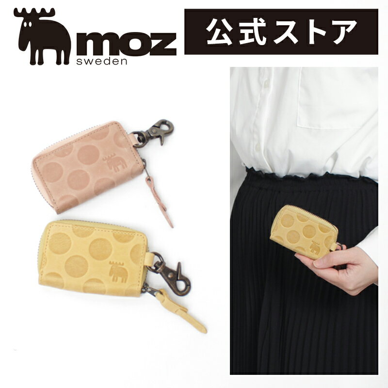 モズ スマートキーケース レディース 【公式】【公式】moz モズ 財布 レディース キーレス キーケース 窓付き スマートキー かわいい 本革 レザー メンズ 人気 ブランド 北欧 プレゼント 実用的 ギフト 天赦日 ラッピング無料 ママ パパ マザーズ ZNWD-86043