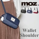 【公式】moz モズ お財布 ポシェット レディース メンズ 女性 マルチ ショルダーバッグ 北欧 斜め掛け マザーズバッグ 軽量 旅行 撥水 旅行 プレゼント 実用的 ギフト おしゃれ 人気 40代 50代 斜めがけ ビジネス ZZEI-22 母の日