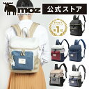 【公式】 モズ マザーズバッグ リュック通勤 B5 moz ビジネス リュックサック かわいい きれいめ おしゃれ シンプル 軽量 大容量 小さめ プレゼント 実用的 レディース 女子 OL 大人 ママ 福袋[メーカー直営店舗] マザーズリュック zzei-04