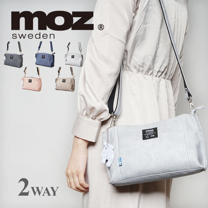 [新作/公式] モズ 2way トートバッグ 北欧 moz 斜め掛け ショルダーバッグ ブラック 他全5色 レディース 女性 ZZPY-08 プレゼント ギフト ホワイトデー 母の日