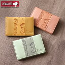公式 PEANUTS スヌーピー パスケース おしゃれな二つ折りカードケース 定期入れ Open Your Heart 本革 レザー 牛革仕様 メンズ レディース兼用 高品質素材 大人気キャラクター ギフト プレゼント ビジネス 収納力 通勤 通学 No.73452(4)