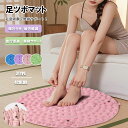 【GW限定セール☆1,280円】【SNSで話題】足ツボマット 足ツボ押し 指圧ボードマット マッサージマット ダイエット 効果 足のむくみ 冷え 解消 磁力 指...