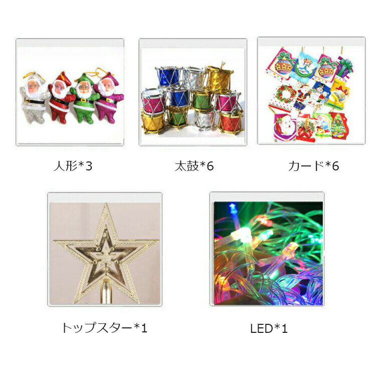 【クーポン利用で10%OFF】 クリスマスツリー オーナメントセット おしゃれ 卓上 60cm 北欧 led ライト イルミネーション クリスマス ツリー 小型 小さめ ミニ ハーフ ミニツリー ledライト ロープライト スター デコレーション 電飾 装飾 飾り オブジェ 置物 パーティー 雑貨