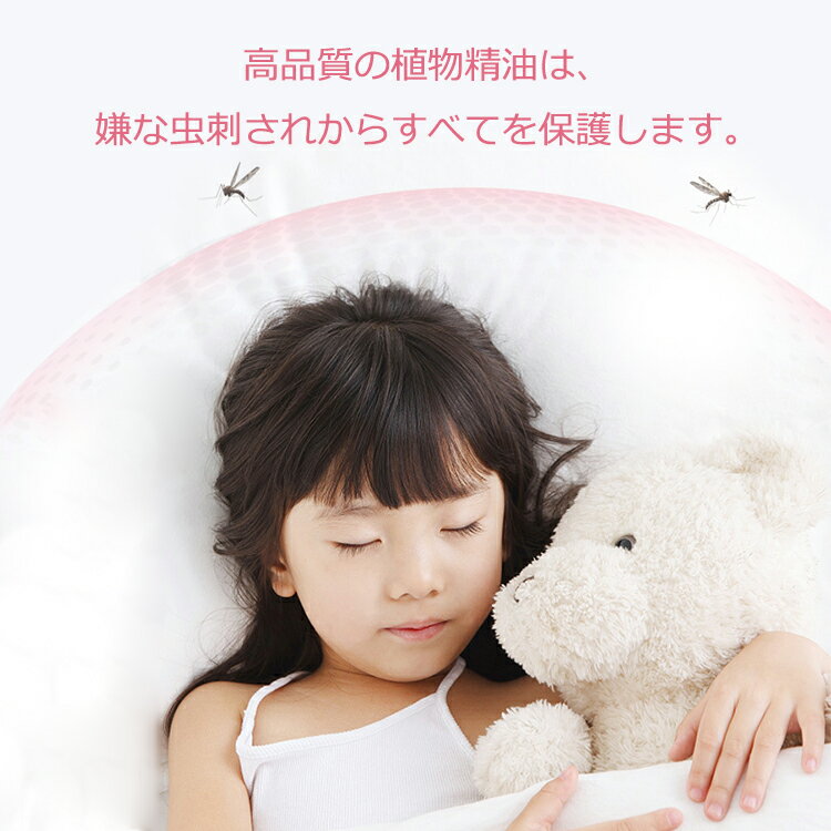 【30%OFFクーポン適用】 蚊よけブレスレット 蚊除けリング 蚊よけ ブレスレット 虫よけリング アロマ サイズ調節可能 精油 天然成分 虫除け 屋内 屋外 夏 虫対策 手首 足首 おしゃれ かわいい 可愛い 大人 こども 子供 子ども ベビー 赤ちゃん キャンプ アウトドア 登山 BBQ