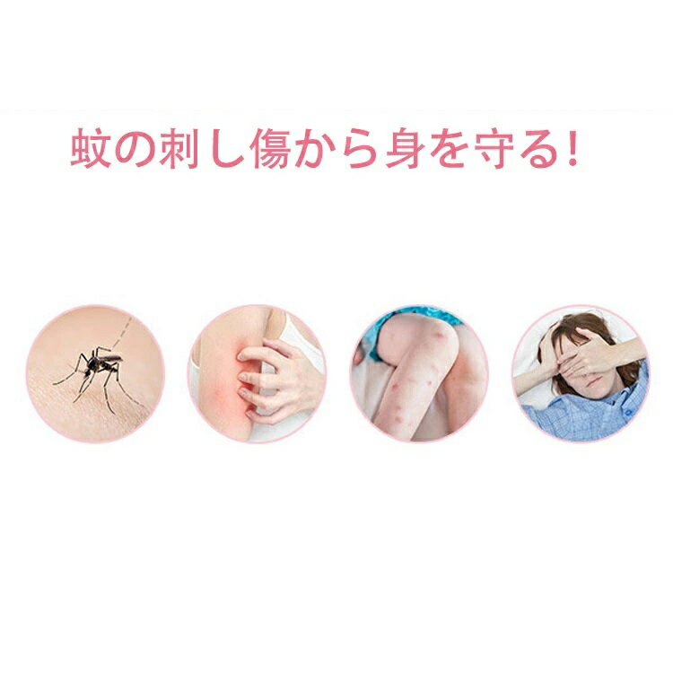 【30%OFFクーポン】 2点セット 蚊よけ ブレスレット 蚊除けリング 腕輪 防蚊 手首 天然成分 弾力性 柔らかい サイズ調節可能 快適 防虫 子供 女性 大人 屋外 屋内 環境に優しいブレスレット おしゃれ アウトドア BBQ キャンプ 虫対策 蚊忌避 長さ調節可能 3色 子供大人兼用