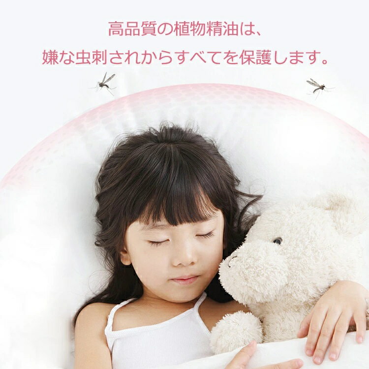 【30%OFFクーポン】 2点セット 蚊よけ ブレスレット 蚊除けリング 腕輪 防蚊 手首 天然成分 弾力性 柔らかい サイズ調節可能 快適 防虫 子供 女性 大人 屋外 屋内 環境に優しいブレスレット おしゃれ アウトドア BBQ キャンプ 虫対策 蚊忌避 長さ調節可能 3色 子供大人兼用