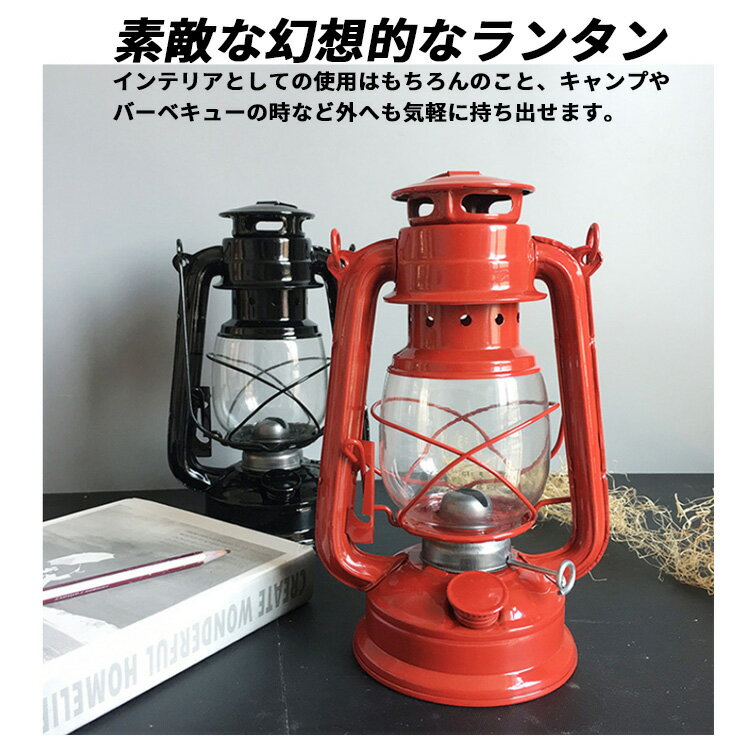 【クーポン利用で30%OFF】 ランタン オイル 灯油 アンティーク オイルランタン 灯油ランプ オイルランプ 灯油ランタン ライト 照明 明るい インテリア テント 防災 キャンプ アウトドア 登山 ピクニック BBQ おしゃれ かわいい コンパクト レトロ プレゼント ギフト 雑貨通販格安セール情報 楽天 通販
